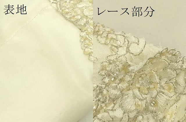 平和屋本店●極上　ウェディングドレス　婚礼　結婚式　披露宴　花嫁　ビーズ　スパンコール　レース　チュール　逸品　DZAA12421kh6
