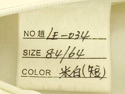 平和屋本店●極上　ウェディングドレス　婚礼　結婚式　披露宴　花嫁　ビーズ　スパンコール　レース　チュール　逸品　DZAA12421kh6