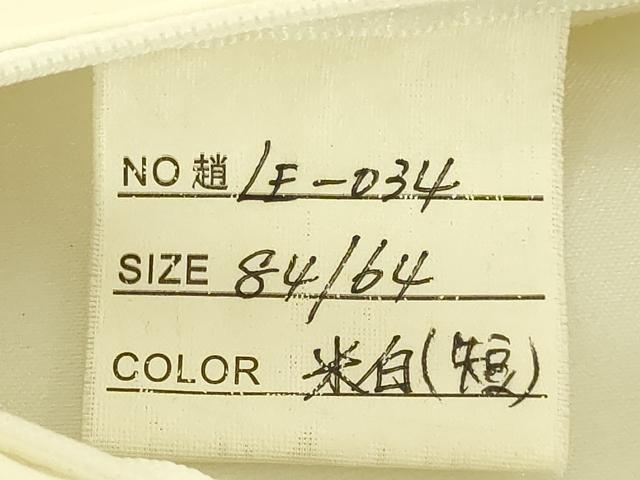 平和屋本店●極上　ウェディングドレス　婚礼　結婚式　披露宴　花嫁　ビーズ　スパンコール　レース　チュール　逸品　DZAA12421kh6