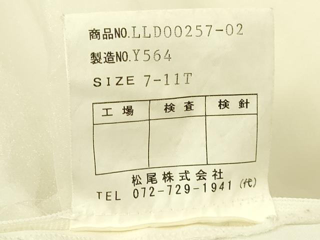 平和屋本店●極上　ウェディングドレス　婚礼　結婚式　披露宴　花嫁　ビーズ　レース　チュール　刺繍　逸品　DZAA12422kh6
