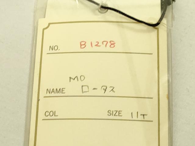 平和屋本店●極上　ウェディングドレス　婚礼　結婚式　披露宴　花嫁　チュール　ストーン　ビーズ　逸品　DZAA12426kh6