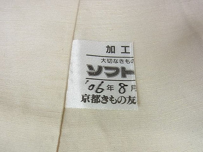 平和屋本店■極上 石川県指定無形文化財 牛首紬 白山工房 手織り 市川純一郎 訪問着 刺繍 鳥獣戯画 京都きもの友禅 DZAA1308kh4 - 平和屋