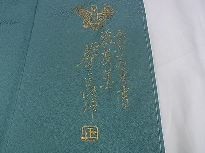 平和屋本店■極上　螺鈿工芸作家　佐野正喜　訪問着　天使　金彩　水浅葱色地　反端付き　逸品　未使用　DZAA1339kh4 - 平和屋