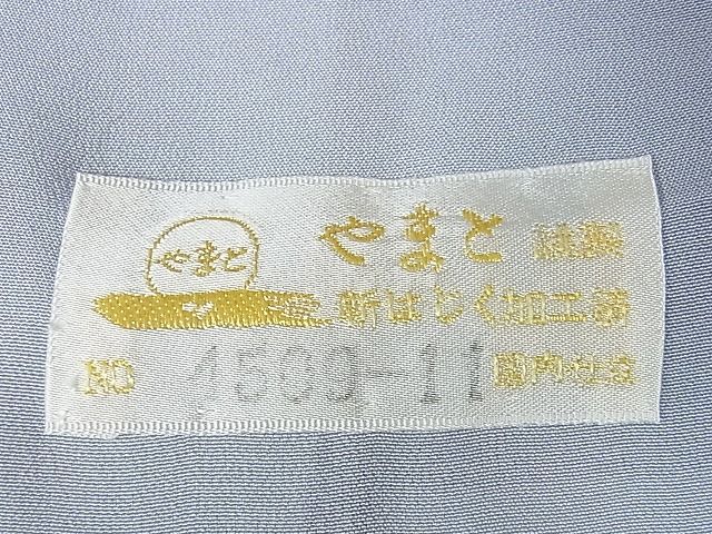 平和屋本店■極上　手彫木版染　佐伯武晴　訪問着　紬地　鳥獣戯画　やまと金ラベル　逸品　未使用　DZAA1447kh4 - 平和屋