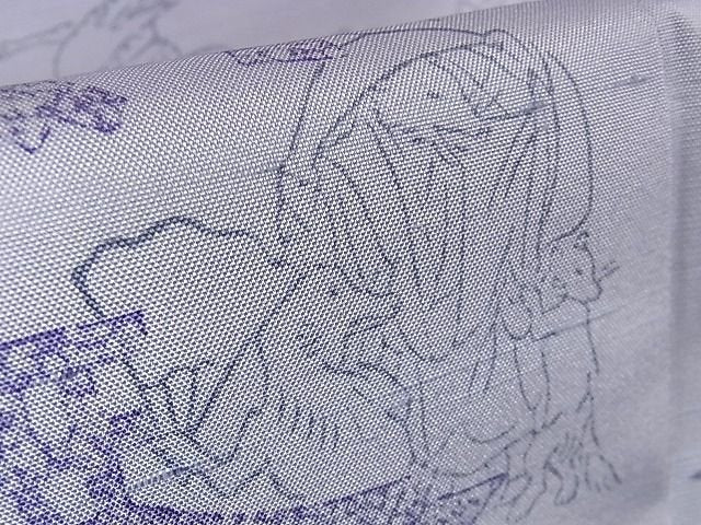 平和屋本店■極上　手彫木版染　佐伯武晴　訪問着　紬地　鳥獣戯画　やまと金ラベル　逸品　未使用　DZAA1447kh4 - 平和屋