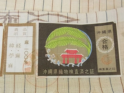 平和屋本店■希少　夏物　沖縄県無形文化財指定 本場八重山上布 麻　草木染　手織　間道　証紙付き　逸品　未使用　DZAA1463kh4 - 平和屋