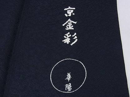 平和屋本店■極上 金彩友禅 卓越技能者・名工・和田光正監修 京金彩 華陽　訪問着　花唐草文　濃紺地　暈し染め　銀彩　逸品　DZAA1471kh4 - 平和屋