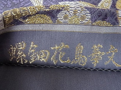 平和屋本店■極上　山口美術織物　皇室　伊勢神宮御用　西陣織　六通柄袋帯　螺鈿花鳥華文　金銀糸　逸品　DZAA1522kh4 - 平和屋