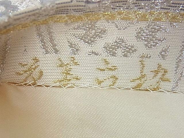 平和屋本店■極上　金彩友禅　卓越技能者・名工・和田光正　六通柄袋帯　花菱立枠　銀彩　逸品　未使用　DZAA1541kh4 - 平和屋