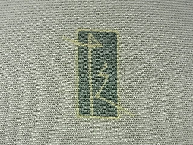 平和屋本店■極上　加賀友禅の巨匠　初代　由水十久　訪問着　平安人物　松　若芽色地　逸品　DZAA1565kh4 - 平和屋
