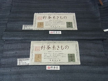 平和屋本店■極上　男性　野蚕糸きもの　野蚕紬　アンサンブル　野蚕糸工房謹製　証紙付き　逸品　DZAA1570kh4 - 平和屋