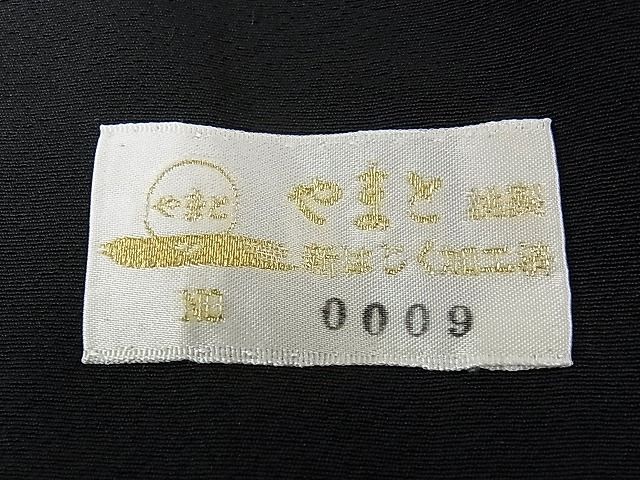 平和屋本店■極上　十日町 名門青柳高級ブランド　大喜百花　訪問着　雨縞　金糸　やまと金ラベル　逸品　DZAA1586kh4 - 平和屋