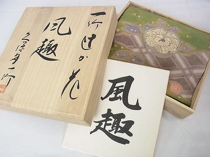 平和屋本店■極上　初代　久保田一竹　幻の辻が花　太鼓柄袋帯　絞り　風趣　共箱・色紙付き　逸品　DZAA1644kh4 - 平和屋