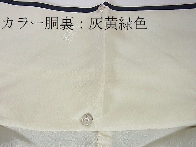 平和屋本店■極上　京都の名門ブランド　銀花仙　訪問着　胡蝶蘭　暈し染め　逸品　未使用　DZAA1670kh4 - 平和屋