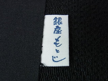 平和屋本店■極上　銀座もとじ　九寸開き名古屋帯　秋草文　縮緬地　黒地　たとう紙付き　逸品　DZAA1712kh4 - 平和屋