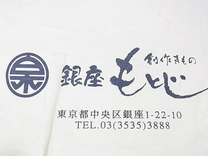 平和屋本店■極上　銀座もとじ　九寸開き名古屋帯　秋草文　縮緬地　黒地　たとう紙付き　逸品　DZAA1712kh4 - 平和屋