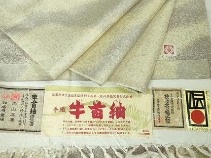 平和屋本店■極上　石川県指定無形文化財　牛首紬　白山工房　手織り　訪問着　霞文　証紙付き　逸品　DZAA1746kh4 - 平和屋