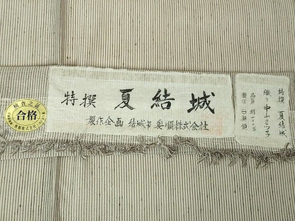 平和屋本店■極上　夏物　結城紬　夏結城　奥順謹製　はたおり娘　中山さツ子作　やまと誂製　証紙付き　逸品　未使用　DZAA1752kh4 - 平和屋