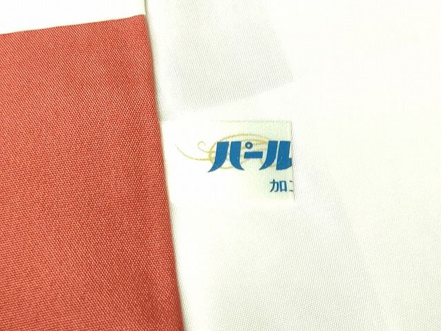 平和屋本店■極上　人形作家・ホリヒロシ　小紋　宝尽くし　玩具文様　鬼しぼ縮緬　枇杷茶色地　逸品　DZAA1753kh4 - 平和屋