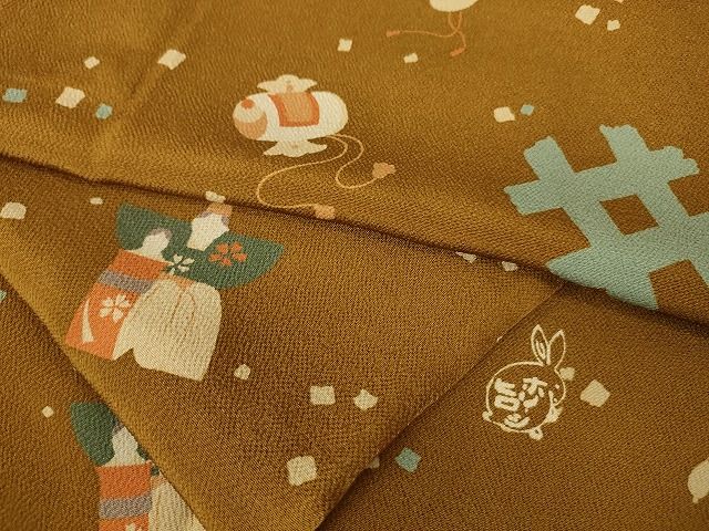 平和屋本店■極上　人形作家・ホリヒロシ　小紋　宝尽くし　玩具文様　鬼しぼ縮緬　枇杷茶色地　逸品　DZAA1753kh4 - 平和屋