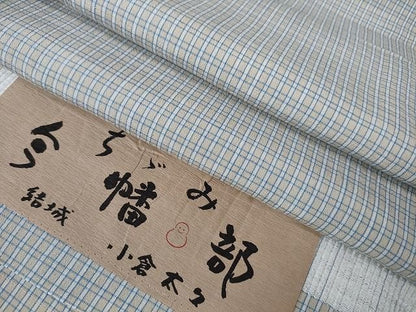 平和屋本店■極上　結城紬　結城ちぢみ　単衣　今幡部　小倉太々　格子　証紙付き　逸品　未使用　DZAA1765kh4 - 平和屋