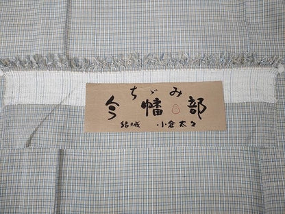 平和屋本店■極上　結城紬　結城ちぢみ　単衣　今幡部　小倉太々　格子　証紙付き　逸品　未使用　DZAA1765kh4 - 平和屋