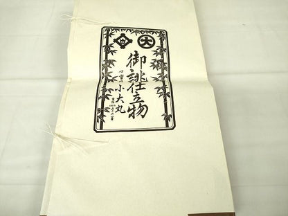 平和屋本店■極上　西陣　川島織物　爪掻き本綴れ　八寸名古屋帯　小大丸　本金　共箱・たとう紙付き　未使用　DZAA1788kh4 - 平和屋