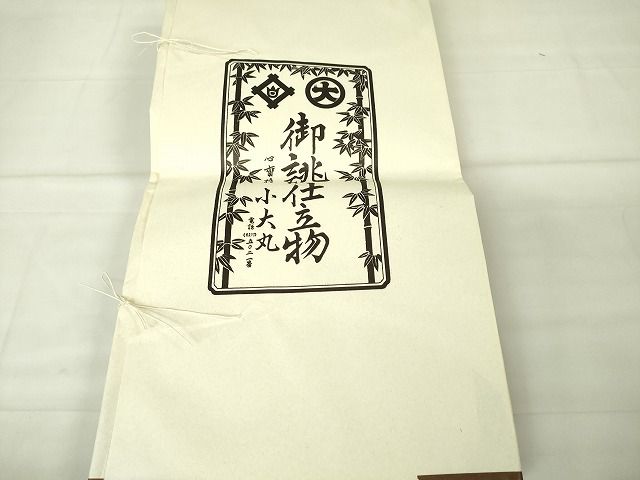 平和屋本店■極上　西陣　川島織物　爪掻き本綴れ　八寸名古屋帯　小大丸　本金　共箱・たとう紙付き　未使用　DZAA1788kh4 - 平和屋