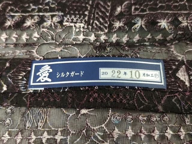 平和屋本店■極上　岡重謹製　長羽織　糊ぼかし友禅　オーガンジー　暈し染め　花唐草文　証紙付き　逸品　DZAA1848kh4 - 平和屋
