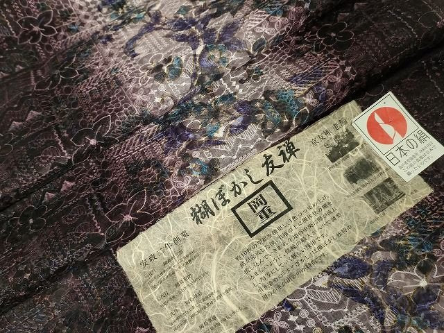 平和屋本店■極上　岡重謹製　長羽織　糊ぼかし友禅　オーガンジー　暈し染め　花唐草文　証紙付き　逸品　DZAA1848kh4 - 平和屋