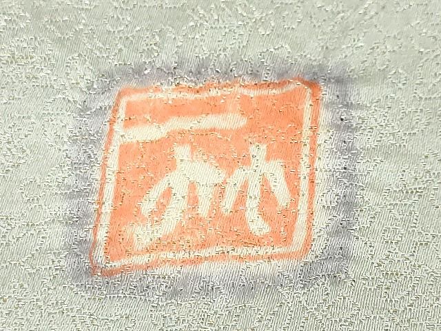 平和屋本店■極上　二代目　久保田一竹　幻の辻が花　訪問着　絞り　暈し染め　銀通し地　反端付き　逸品　DZAA1853kh4 - 平和屋