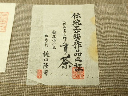 平和屋本店■極上　六代　樋口隆司　紬　単衣　小千谷織物　縮屋　紬ちりめん　うす茶　証紙付き　逸品　DZAA1924kh4 - 平和屋