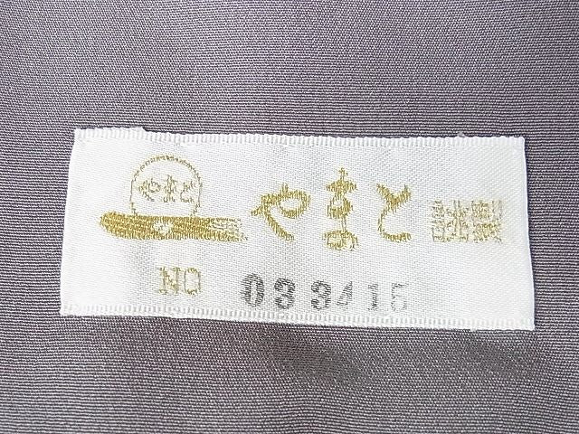 平和屋本店■極上 加賀友禅の巨匠 初代 由水十久 訪問着 菜の花 舞蝶 梅鼠色地 逸品 DZAA1935kh4 - 平和屋