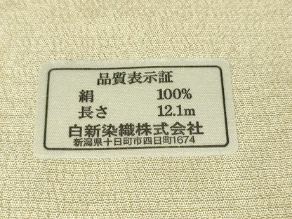 平和屋本店■極上　本塩沢　単衣　草花文　白新染織　証紙付き　逸品　DZAA1951kh4 - 平和屋