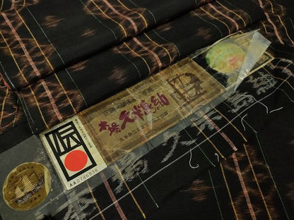 平和屋本店■極上　国指定重要無形文化財　本場久米島紬　草木染　泥染　手織　証紙付き　逸品　未使用　DZAA1966kh4 - 平和屋