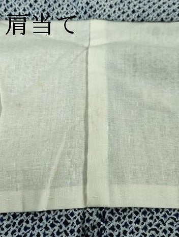 平和屋本店■極上　夏物　男性　浴衣　有松鳴海絞り　鹿の子絞り　綿　逸品　DZAA20078kh5