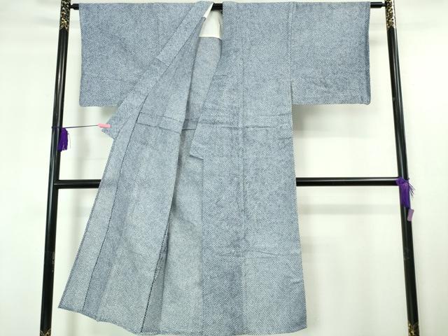 平和屋本店■極上　夏物　男性　浴衣　有松鳴海絞り　鹿の子絞り　綿　逸品　DZAA20078kh5