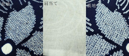平和屋本店■極上　夏物　浴衣　有松鳴海絞り　花唐草　綿　逸品　DZAA20100kh5