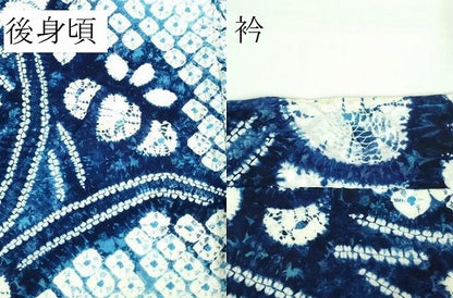 平和屋着物∴極上 夏物 浴衣 有松鳴海絞り 杜若 綿 逸品 DZAA20131kh5