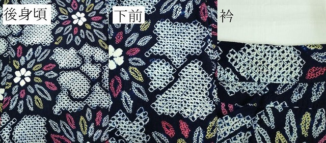 平和屋着物∴極上 夏物 浴衣 有松鳴海絞り 市松花文 綿 逸品 DZAA20132kh5