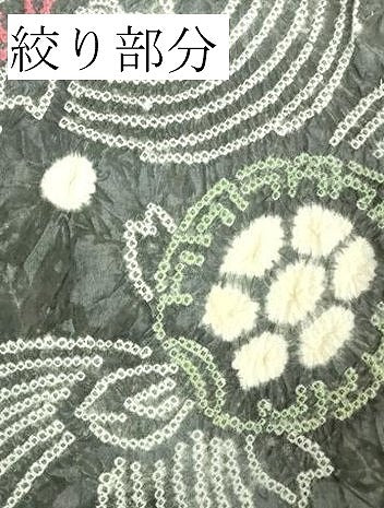 平和屋着物∴極上 夏物 浴衣 有松鳴海絞り 蓑亀 綿 逸品 DZAA20134kh5