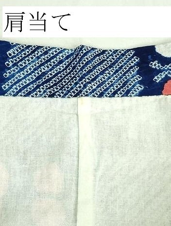 平和屋着物∴極上　夏物　浴衣　有松鳴海絞り　市松草花文　綿　逸品　DZAA20135kh5