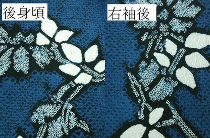 平和屋本店■極上　夏物　浴衣　有松鳴海絞り　草花文　綿　逸品　DZAA20137kh5