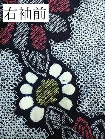 平和屋着物∴極上 夏物 浴衣 有松鳴海絞り 草花文 綿 逸品 DZAA20136kh5