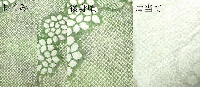 平和屋本店■極上　夏物　浴衣　有松鳴海絞り　紫陽花　あじさい　綿　逸品　DZAA20143kh5