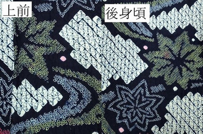 平和屋着物∴極上 夏物 浴衣 有松鳴海絞り 竜田川 綿 逸品 DZAA20145kh5