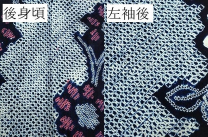 平和屋着物∴極上 夏物 浴衣 有松鳴海絞り 草花文 綿 逸品 DZAA20149kh5