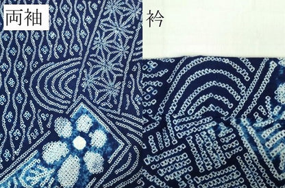 平和屋着物∴極上 夏物 浴衣 有松鳴海絞り 流水短冊花文 綿 逸品 DZAA20156kh5