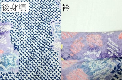平和屋着物∴極上 夏物 浴衣 有松鳴海絞り 草花文 綿 逸品 DZAA20160kh5