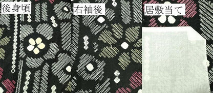 平和屋着物∴極上 夏物 浴衣 有松鳴海絞り 舞花文 黒地 綿 逸品 DZAA20164kh5
